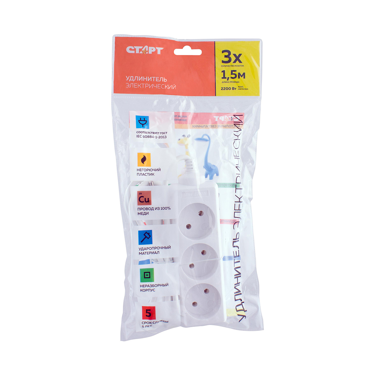 Удлинитель 1,5 м 3 розетки с/у s 3x1 (1/20) "старт"