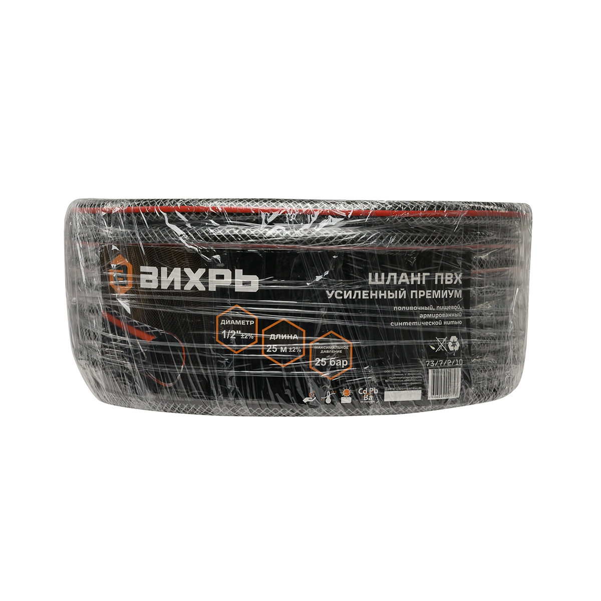 Шланг пвх пищевой армиров. усиленный "премиум" 1/2" 25 м (черный/красный) (1) "вихрь"
