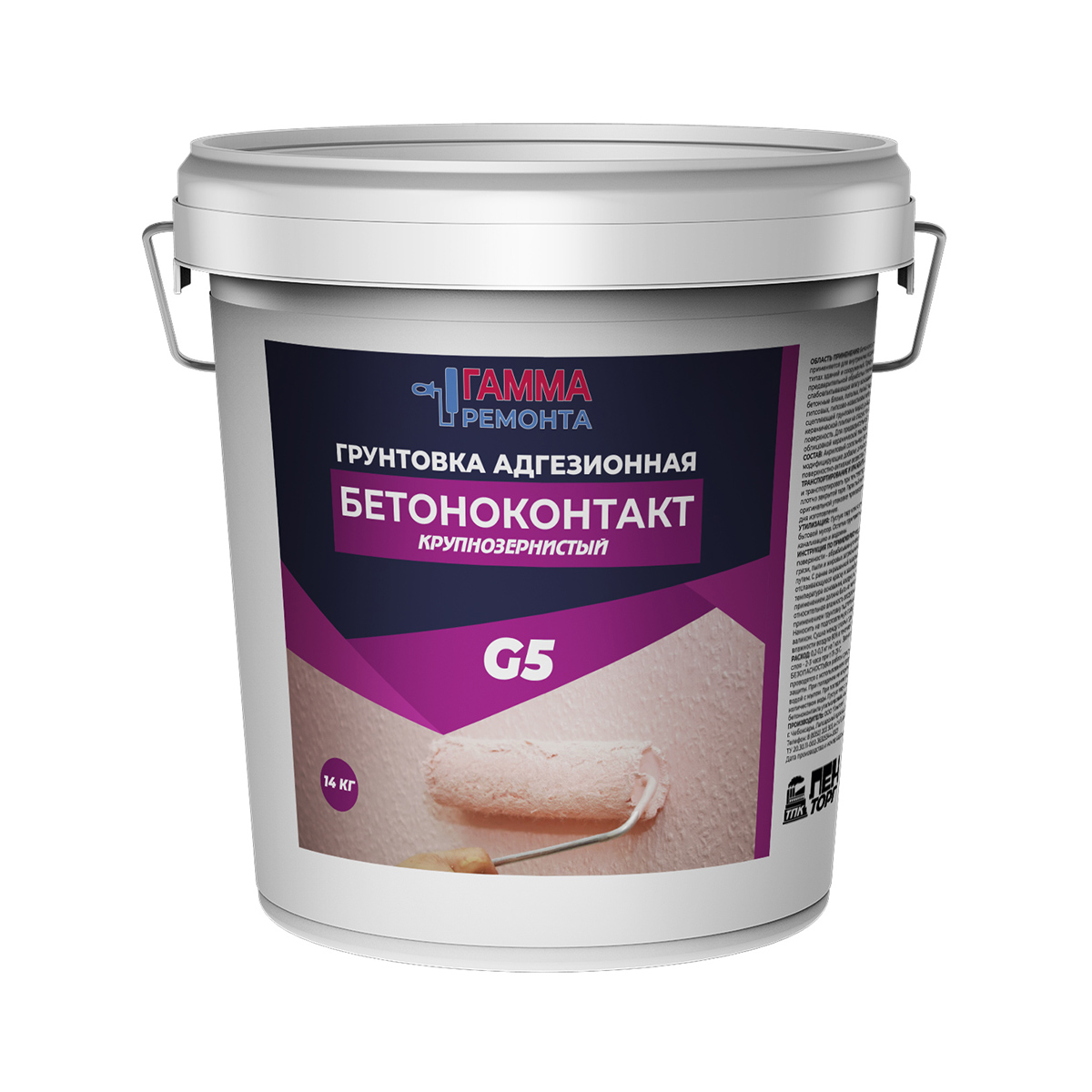 Бетон-контакт g5 14 кг (1) грунтовка адгезионная крупнозернистая "гамма ремонта"