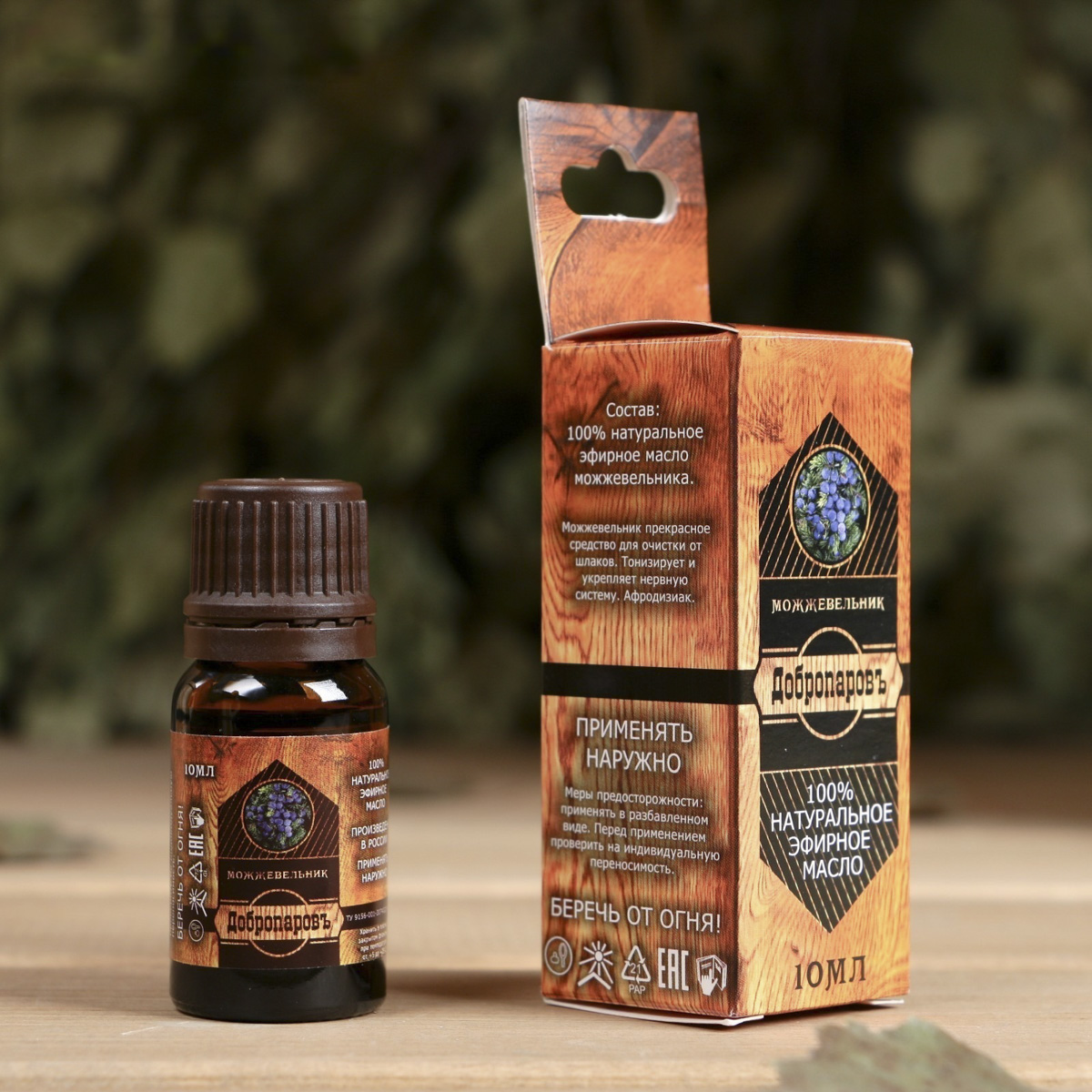 Масло эфирное "можжевельник" 10 мл "добропаровъ" 2870065