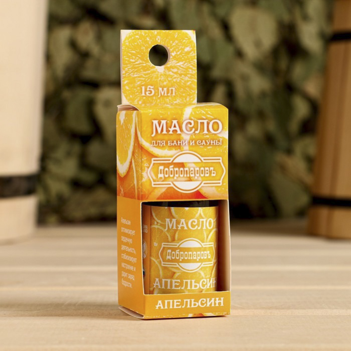 Масло эфирное "апельсин" 15 мл "добропаровъ" 7475155