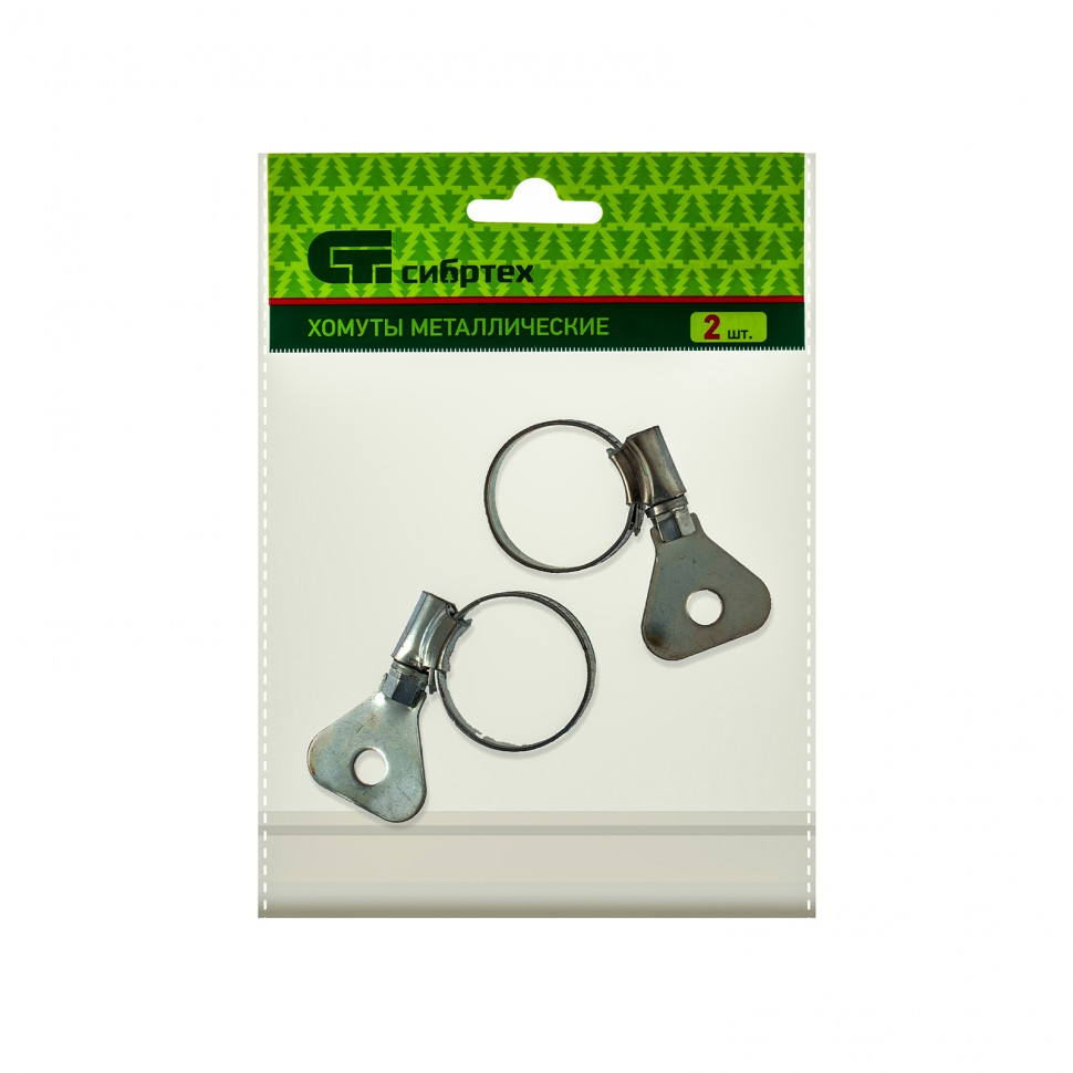 Хомуты металлические, червячные 16-25 мм, ширина 10 мм, W1, с металлическим ключом, 2 шт Сибртех (476507)