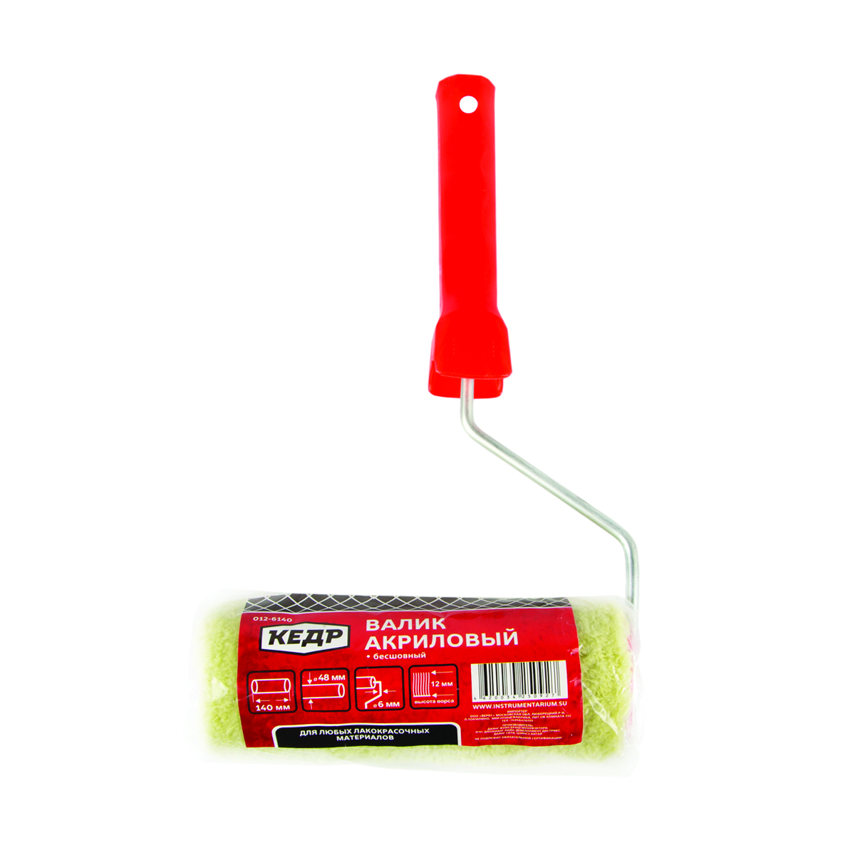 Валик акриловый d48/140 мм бюгель 6 мм (в сборе) (1/48) "кедр"  012-6140
