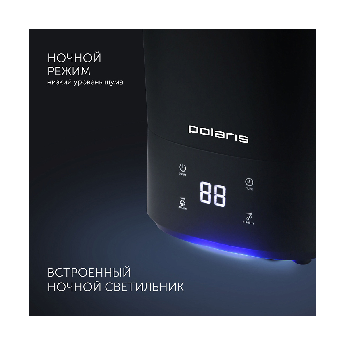 Увлажнитель воздуха puh 6080 tfd 6 л (1/4) "polaris"