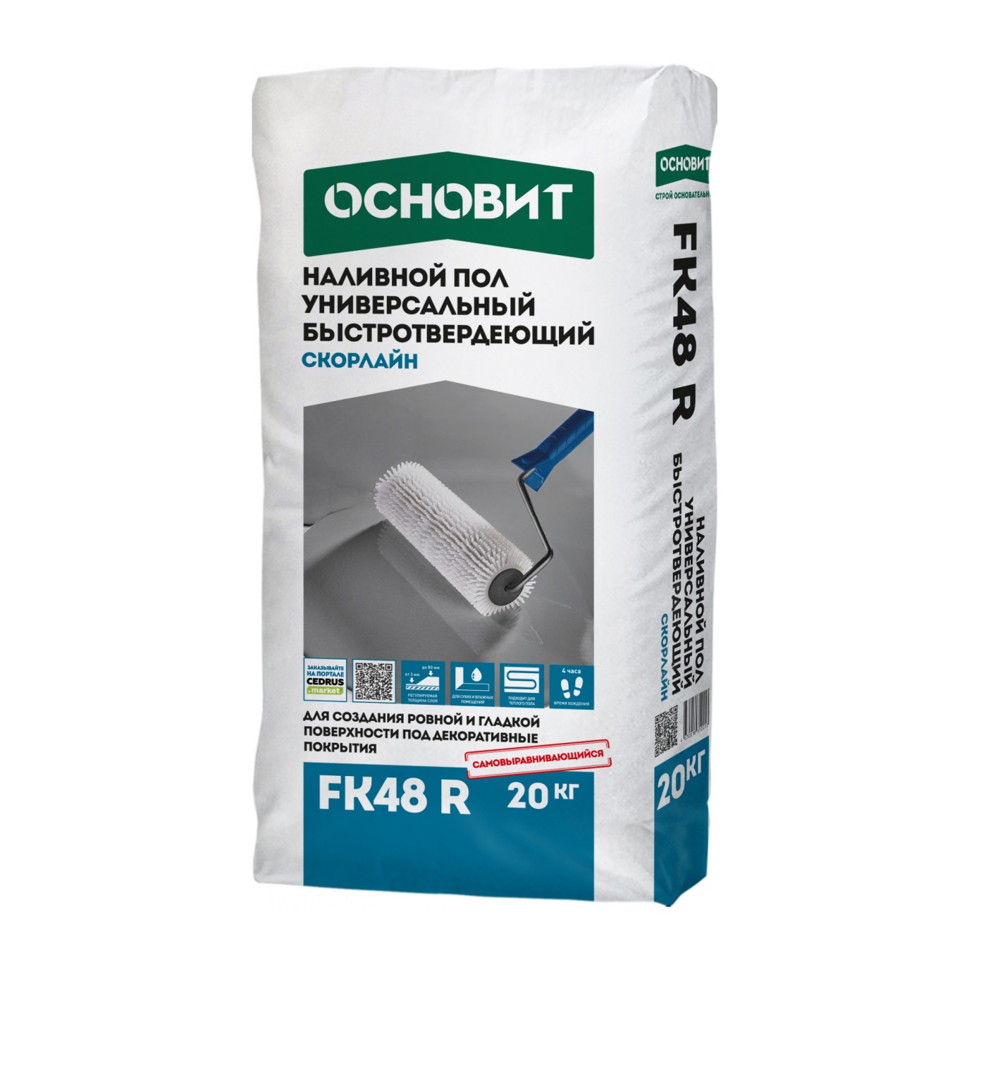Наливной пол быстротвердеющий универсальный ОСНОВИТ СКОРЛАЙН FK48 R 20 кг