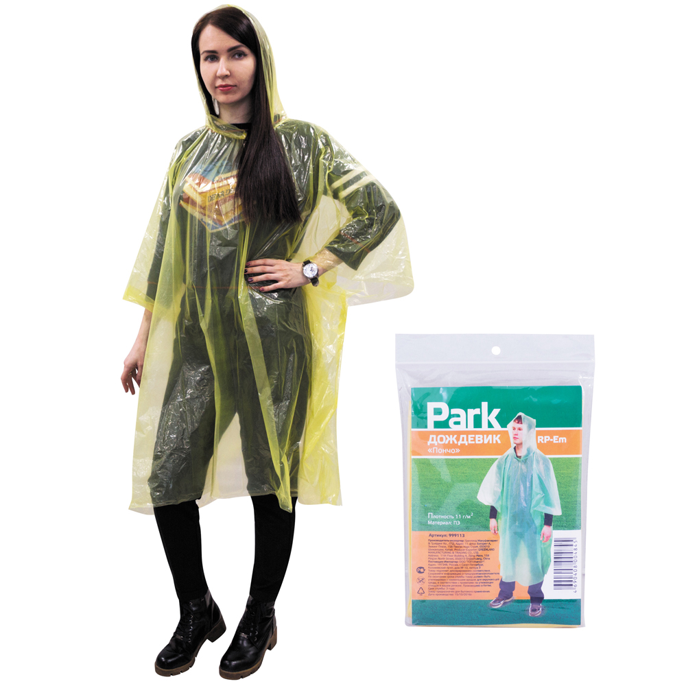 Дождевик-пончо rp-em 103*127 см (материал  пэ) (1/25/150) "park"