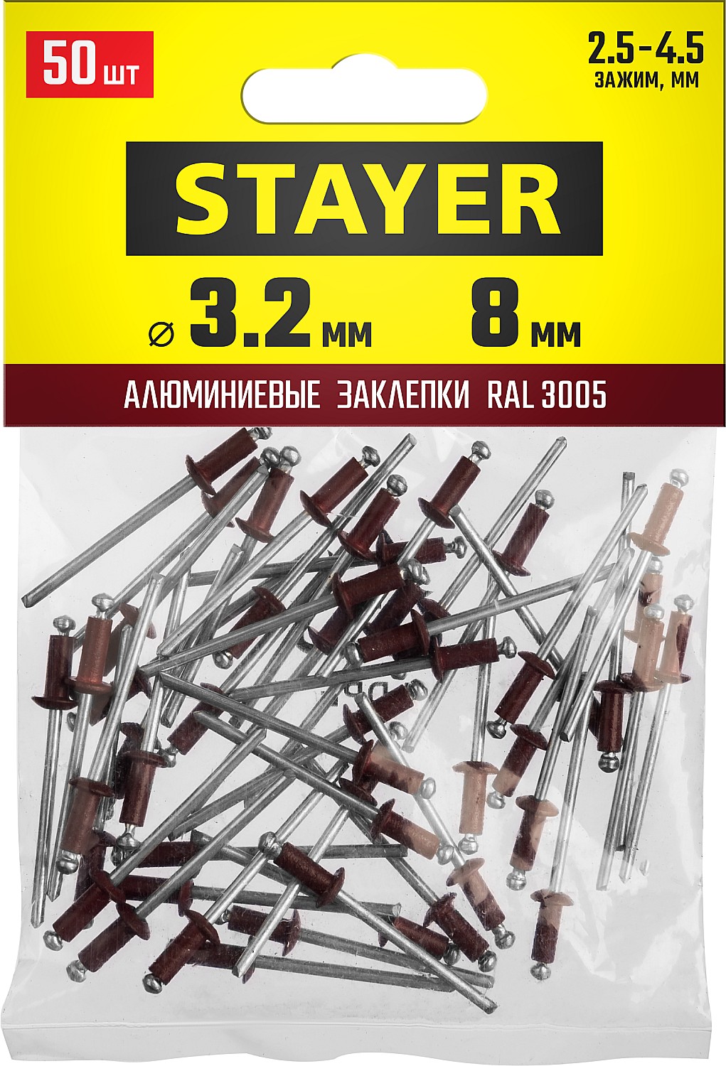 STAYER Color-FIX, 3.2 х 8 мм, темно-красный, 50 шт, алюминиевые заклепки, Professional (3125-32-3005)
