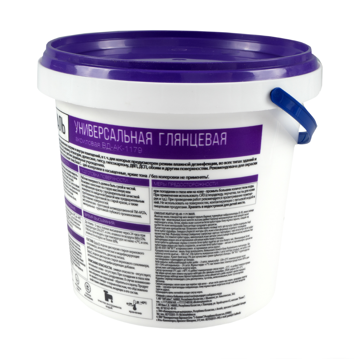 Эмаль вд-ак-1179  универсал.  глянц. база а супербелая  1 кг (6) "вгт"