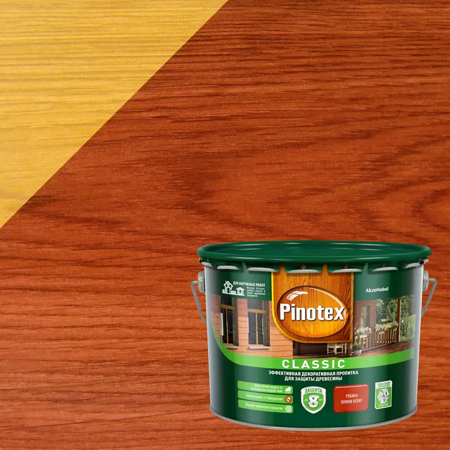 PINOTEX CLASSIC пропитка декоративная для защиты древесины до 8 лет, рябина (9л)