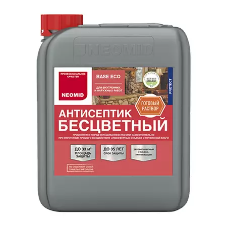 Neomid Base ECO / Неомид База Эко антисептик универсальный бесцветный