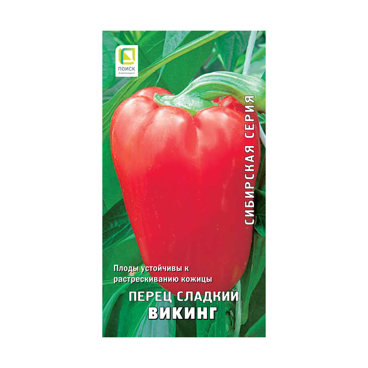 Семена перец сладкий "викинг" 0,25 г (10/100) "сибирская серия"