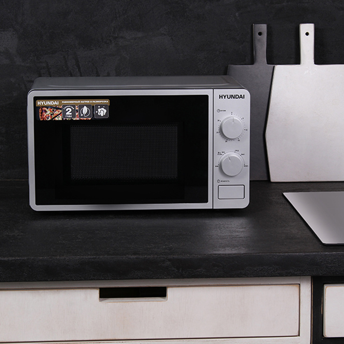 Микроволновая печь hym-m2001  20 л, 700 вт (1) "hyundai"
