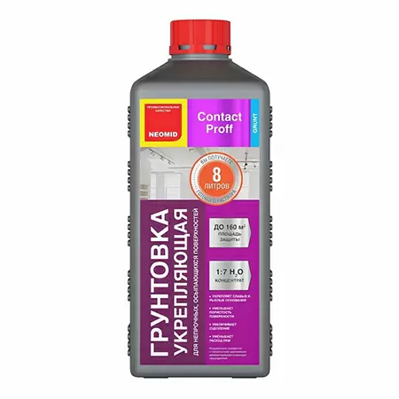 Neomid Contact Proff / Неомид грунт концентрат 1:7 универсальный