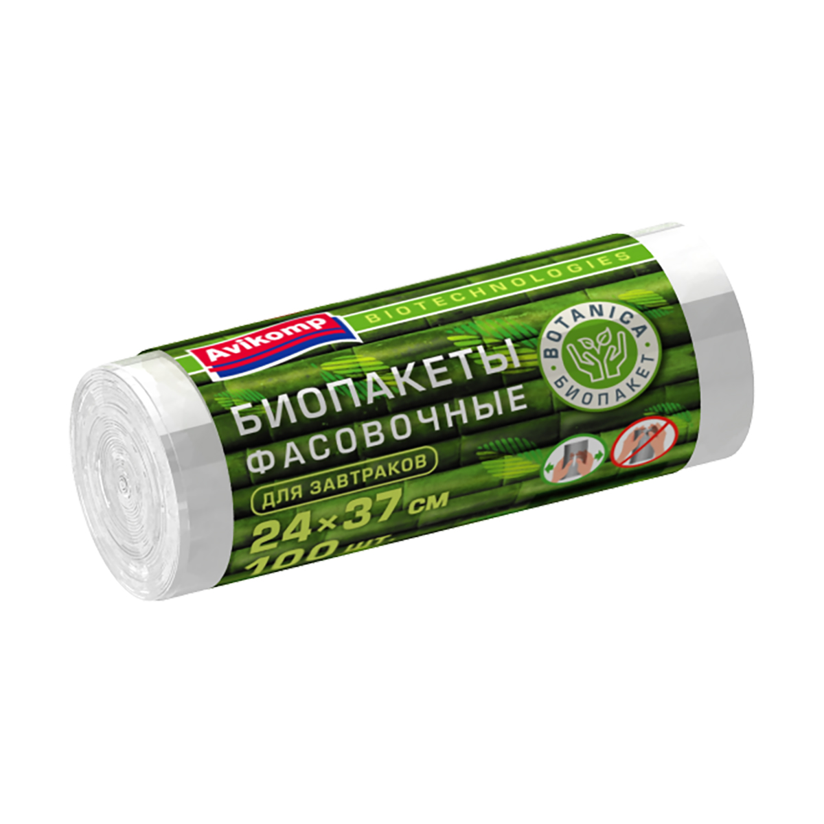 Пакеты фасовочные биоразлагаемые "botanica" 24 х 37 см, рулон 100 шт. (белые) 6,5 мкм (1/30)