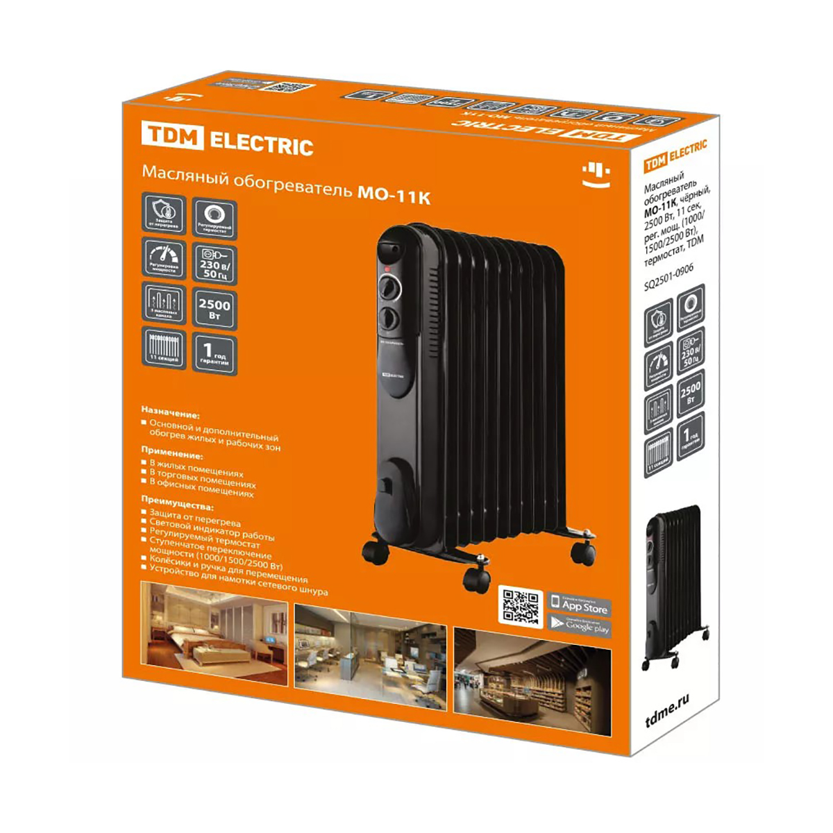 Радиатор масл. мо-11к 11 секций 2,5 квт (1) tdm sq2501-0906