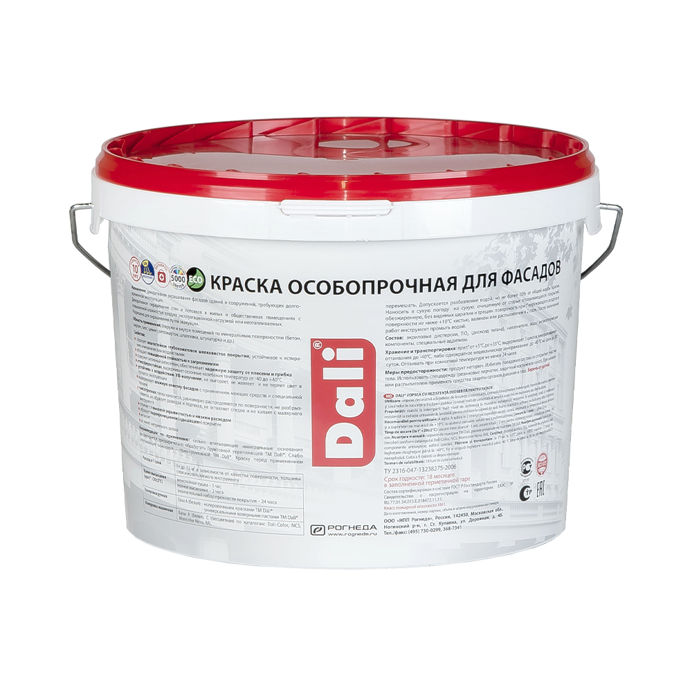 Краска "dali" фасадная особопрочная база а  9 л (1) "рогнеда"