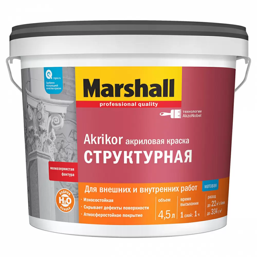 Marshall Akrikor / Маршал Структурная краска для наружных и внутренних работ