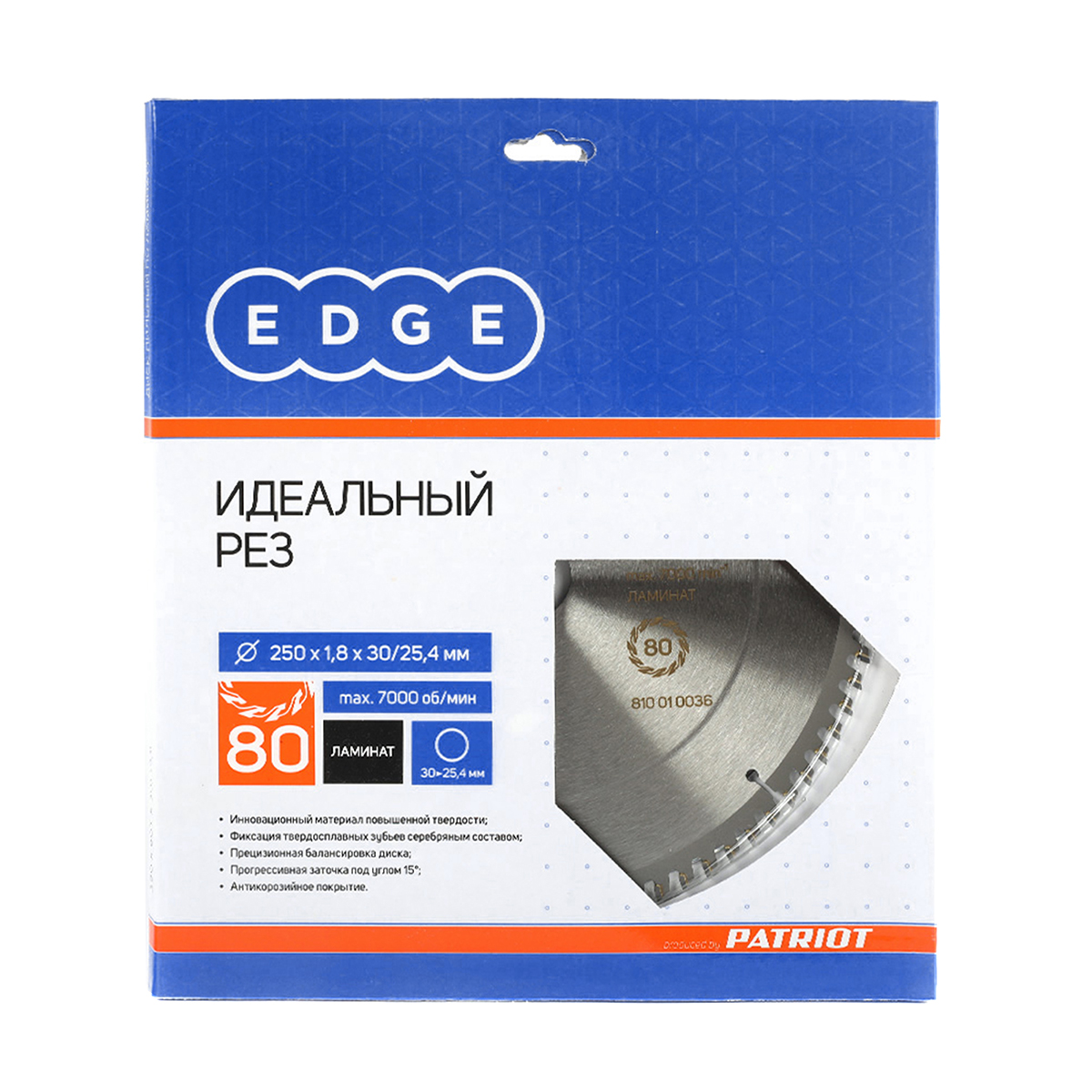 Диск пильный по ламинату 250 х 30/25,4, 80 зубьев (1/25) "edge by patriot" 810010036