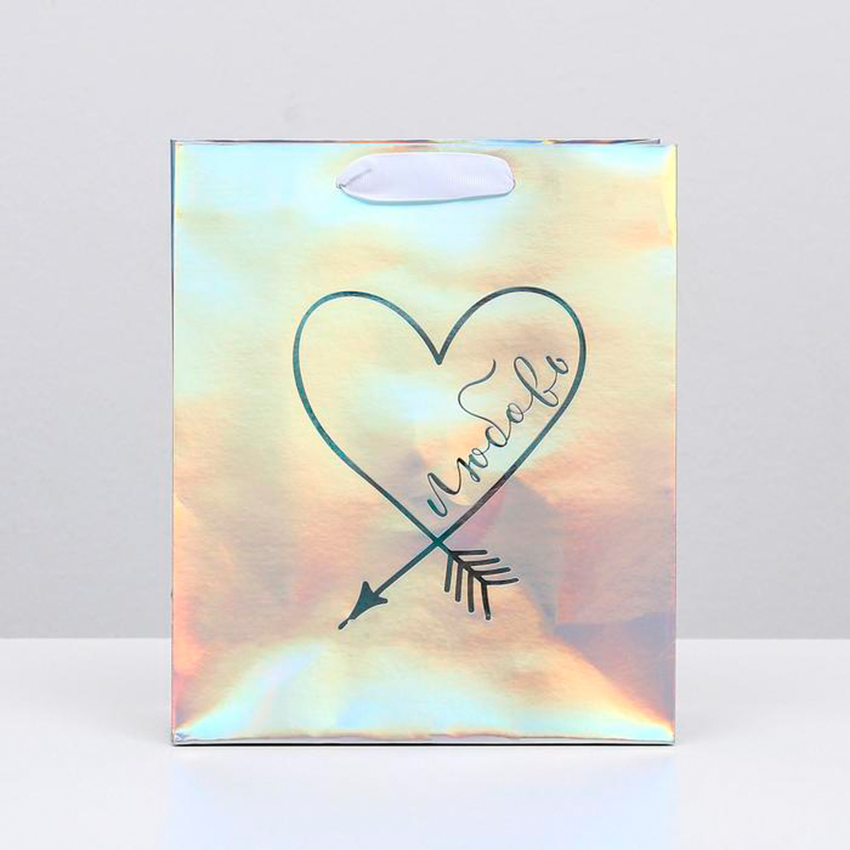 Пакет подарочный голографический  "любовь" 25*21*10 см (1/180) "дарите счастье" 4807294