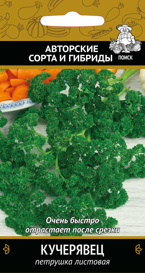 Семена петрушка "кучерявец" (а) 3 г (10/100) "авторские сорта и гибриды"
