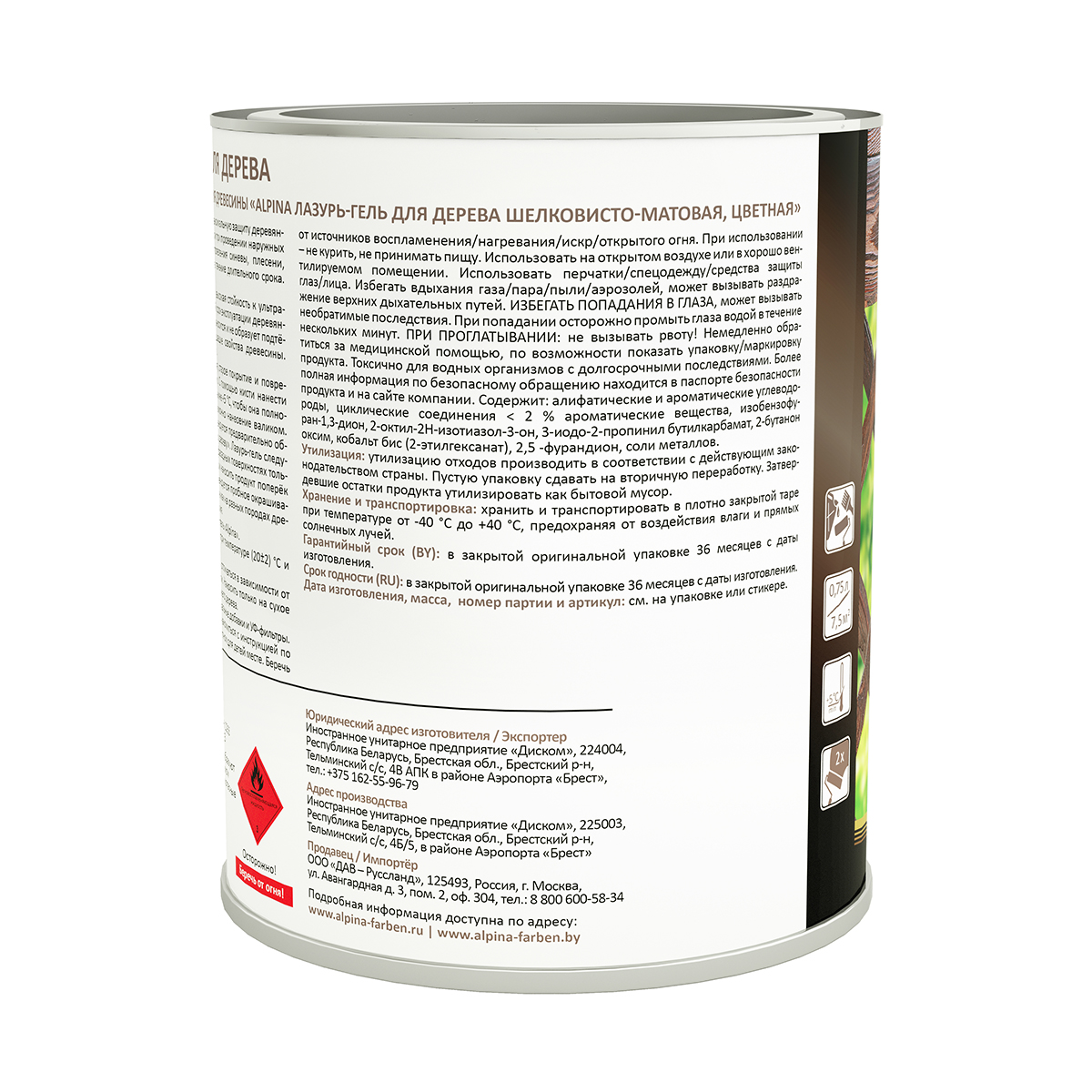 Лазурь-гель деревозащитная сосна  0,75 л (1/6) "alpina"