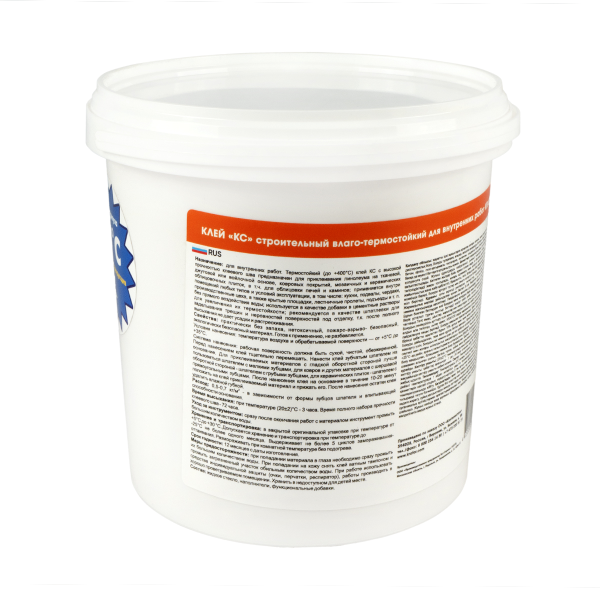 Клей универсальный кс  1,5 кг (1/6) "krafor"