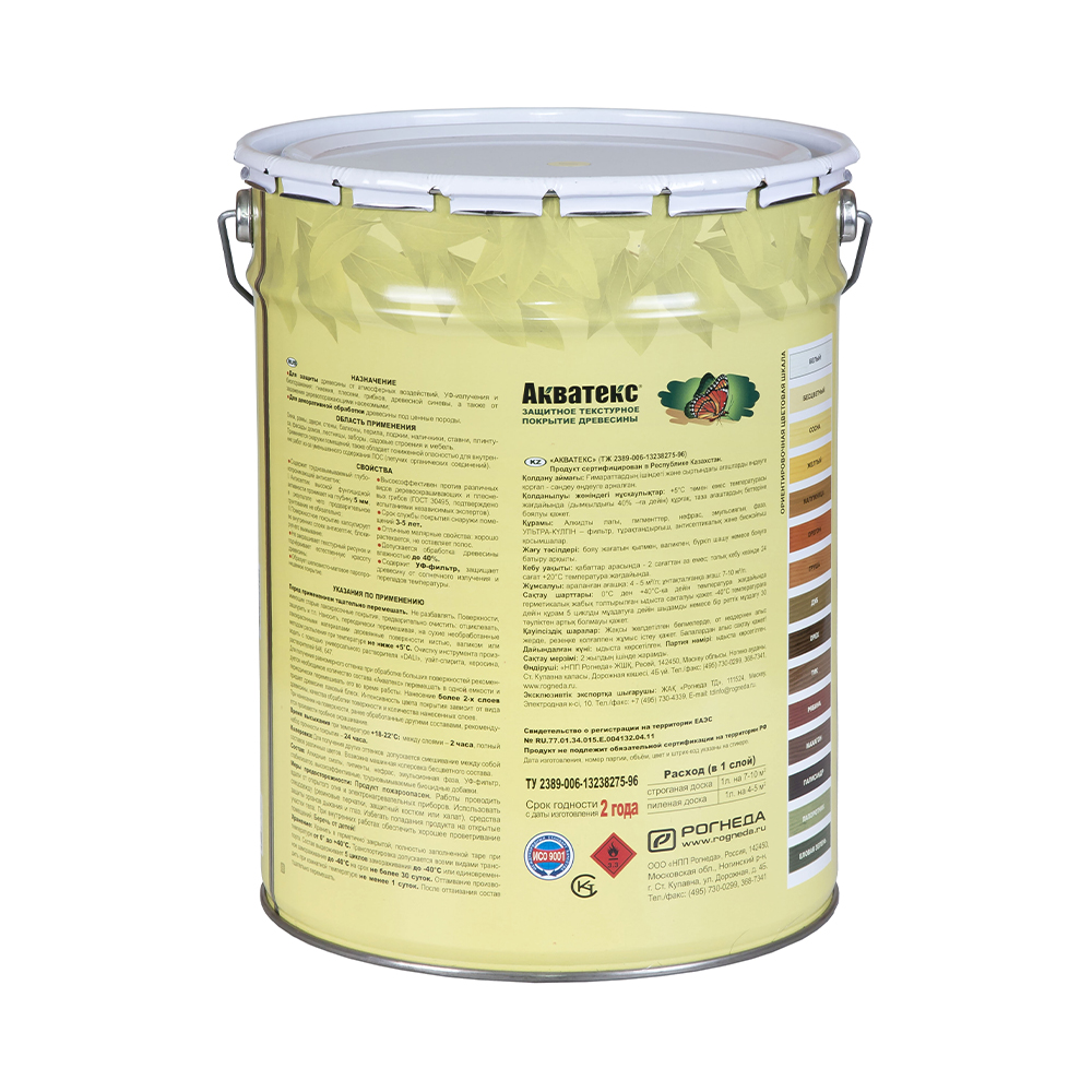 Акватекс  венге 20 л "рогнеда"