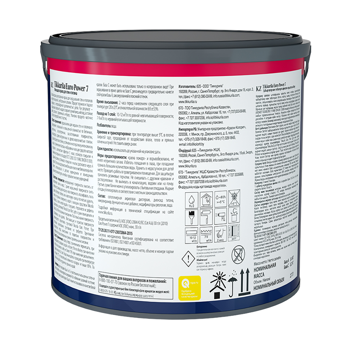 Краска "euro power-7"  2,7 л (1) моющаяся для стен и потолков "тиккурила"