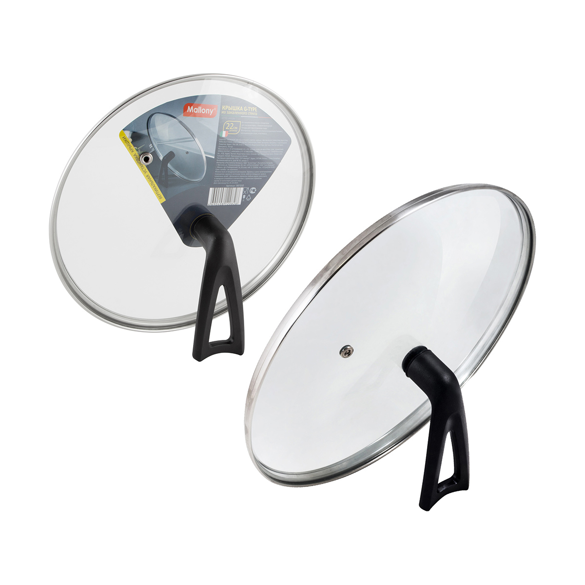 Крышка стеклянная 22 см, ручка g-type, металл. ободок, паровыпуск (1/8) "mallony"