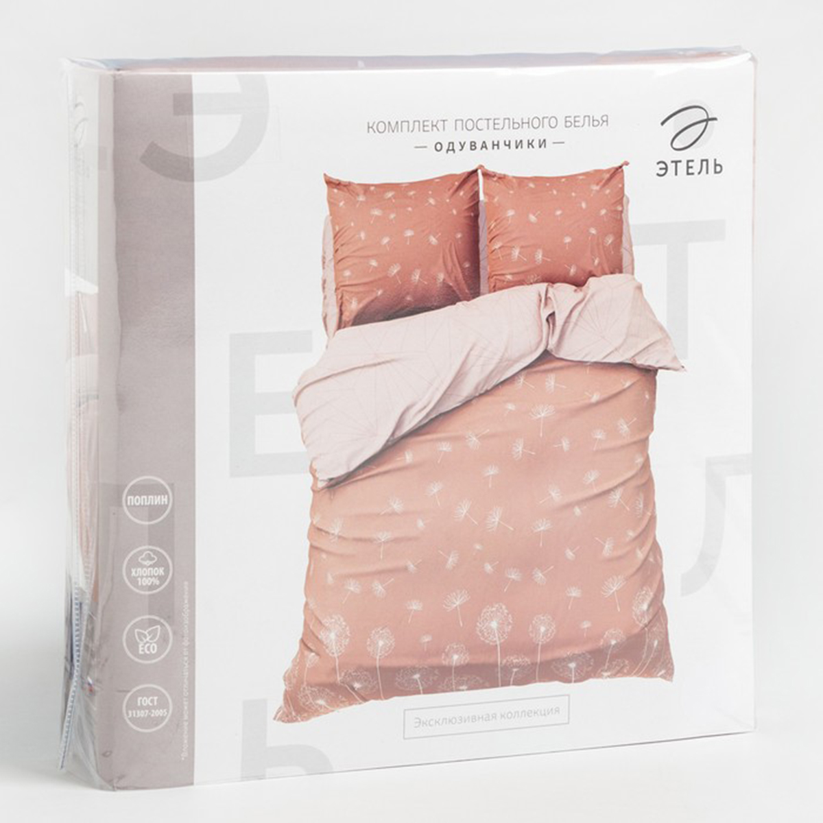 Постельное белье "этель" одуванчики 2 сп. (поплин) (1) 2759789