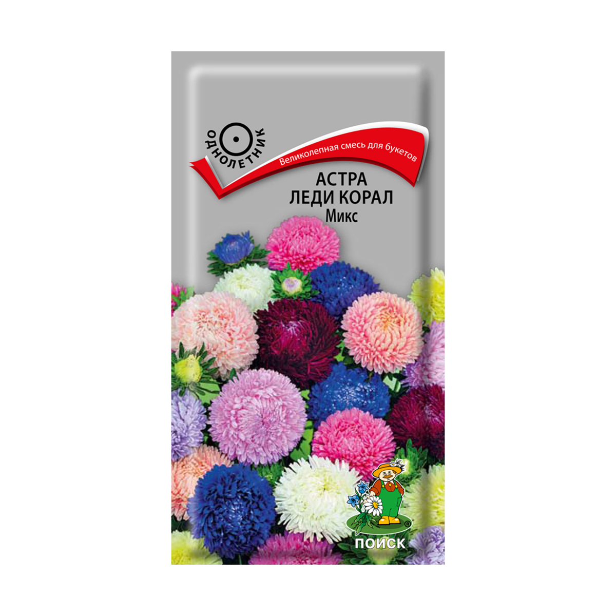 Семена цветов астра "леди корал микс" 0,1 г (10/100) "поиск"