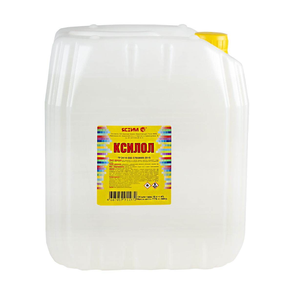 Ксилол 10 л евро (1) "ясхим"
