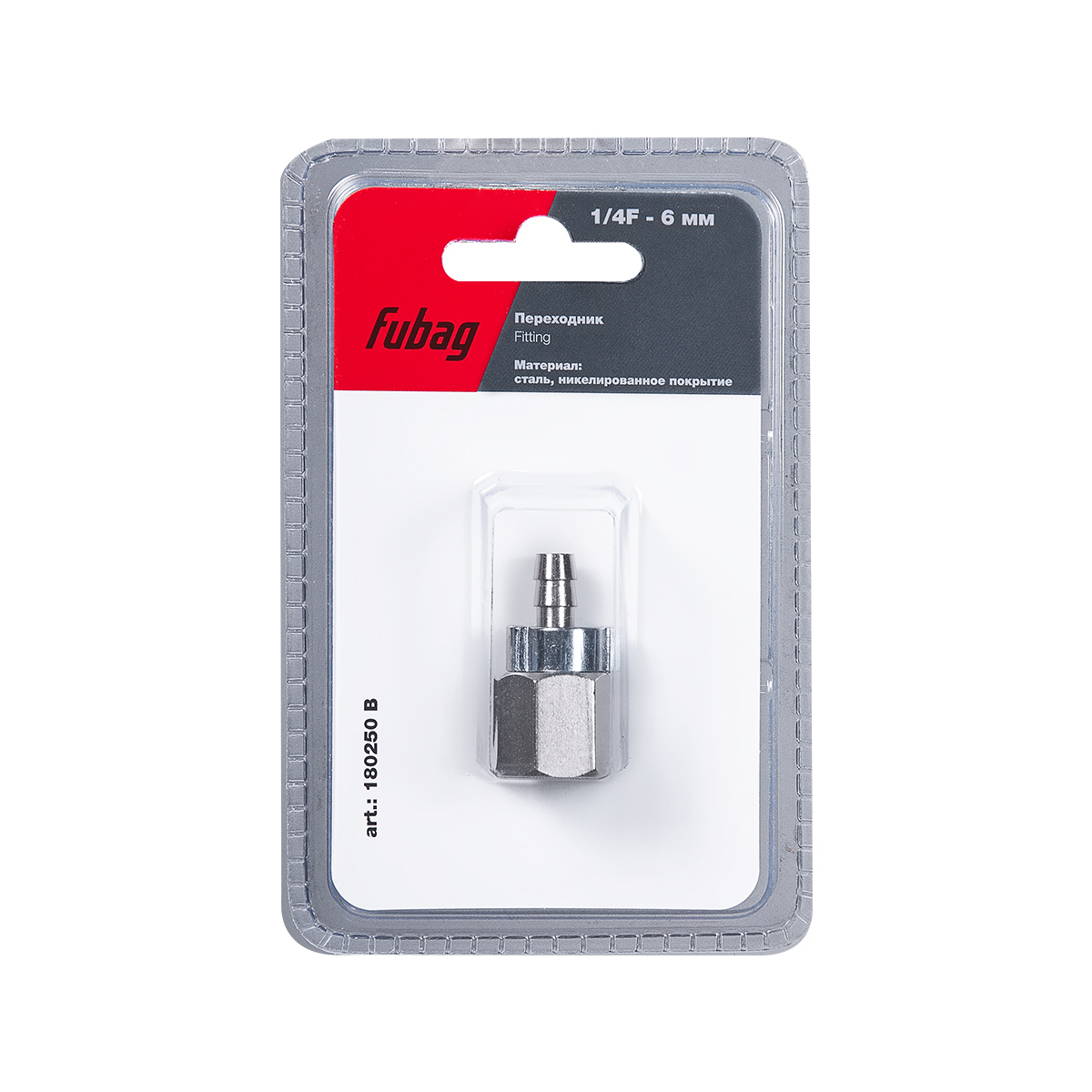 Переходник для компрессора (1/4"f - елочка  6 мм) с обжим. кольцом (блистер) (1) "fubag" 180250 b