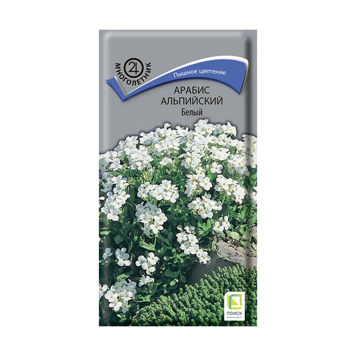 Семена цветов арабис альпийский, белый 0,1 г ("м) (10/100) "поиск"