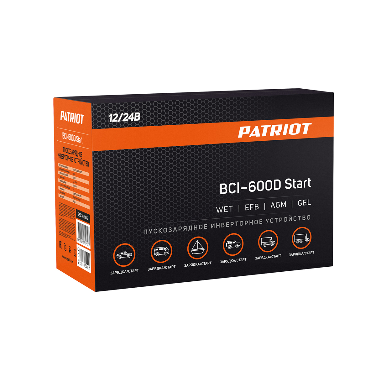 Пускозарядное устройство инверторное bci-600d-start (1/3) "patriot" 650301986