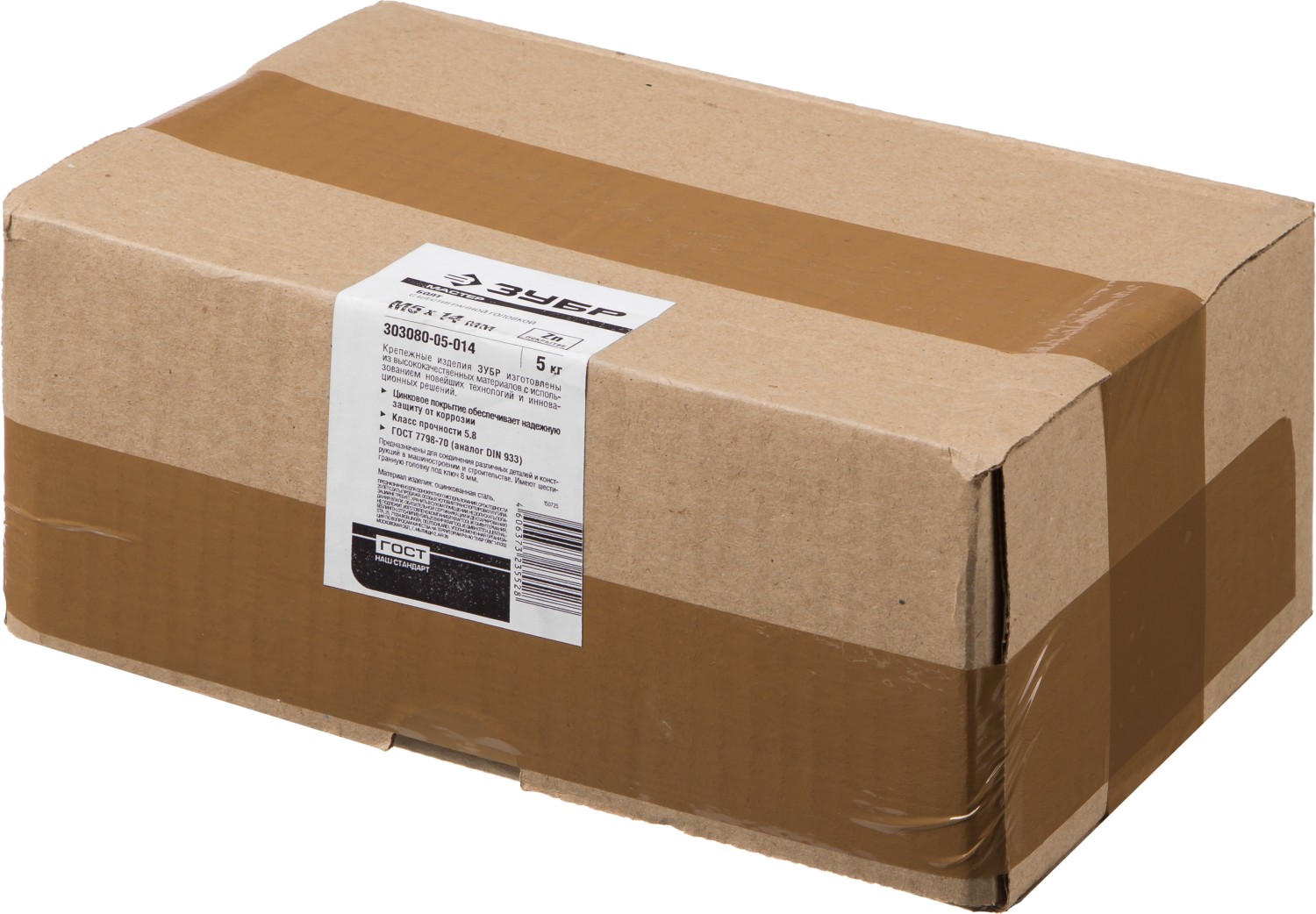 ЗУБР ГОСТ 7798-70, кл. пр. 5.8, M5 х 14 мм, цинк, 5 кг, болт (303080-05-014)