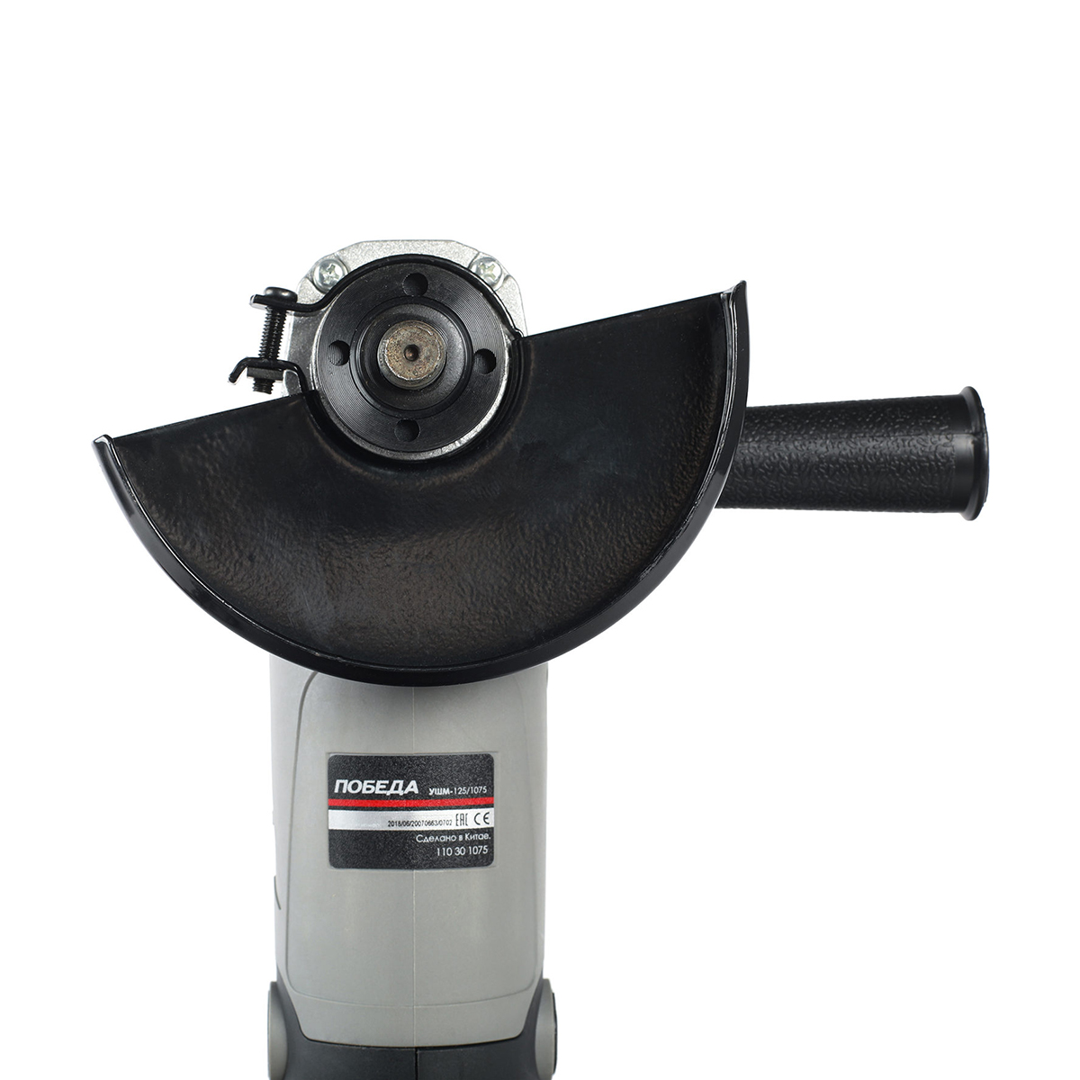 Угловая шлифмашина ушм-125/1075, диск 125 мм (1/10) "победа" 110301075