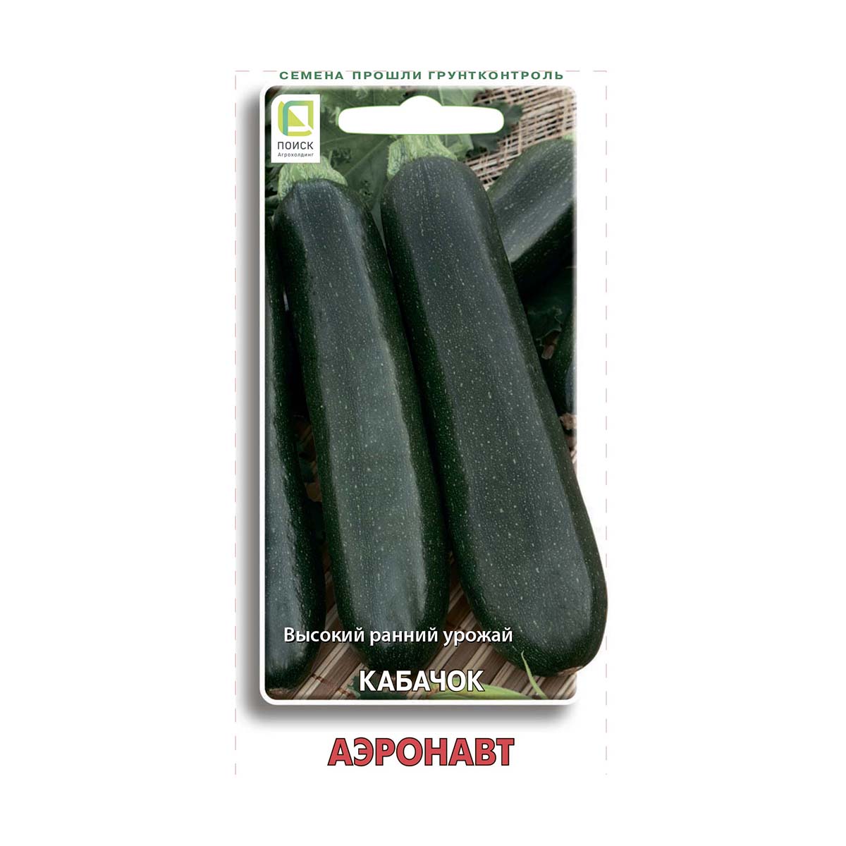 Семена кабачок "аэронавт" 12 шт. (10/100) "поиск"