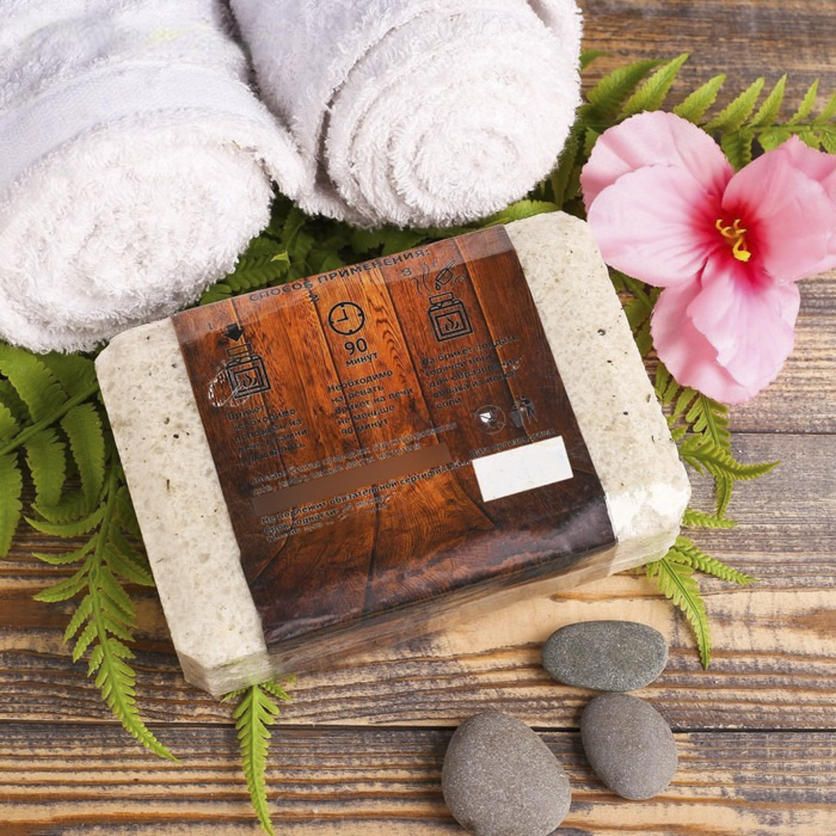 Брикет соляной для бани и сауны с алтайскими травами "чистотел" 1,35 кг "добропаровъ" 3519616