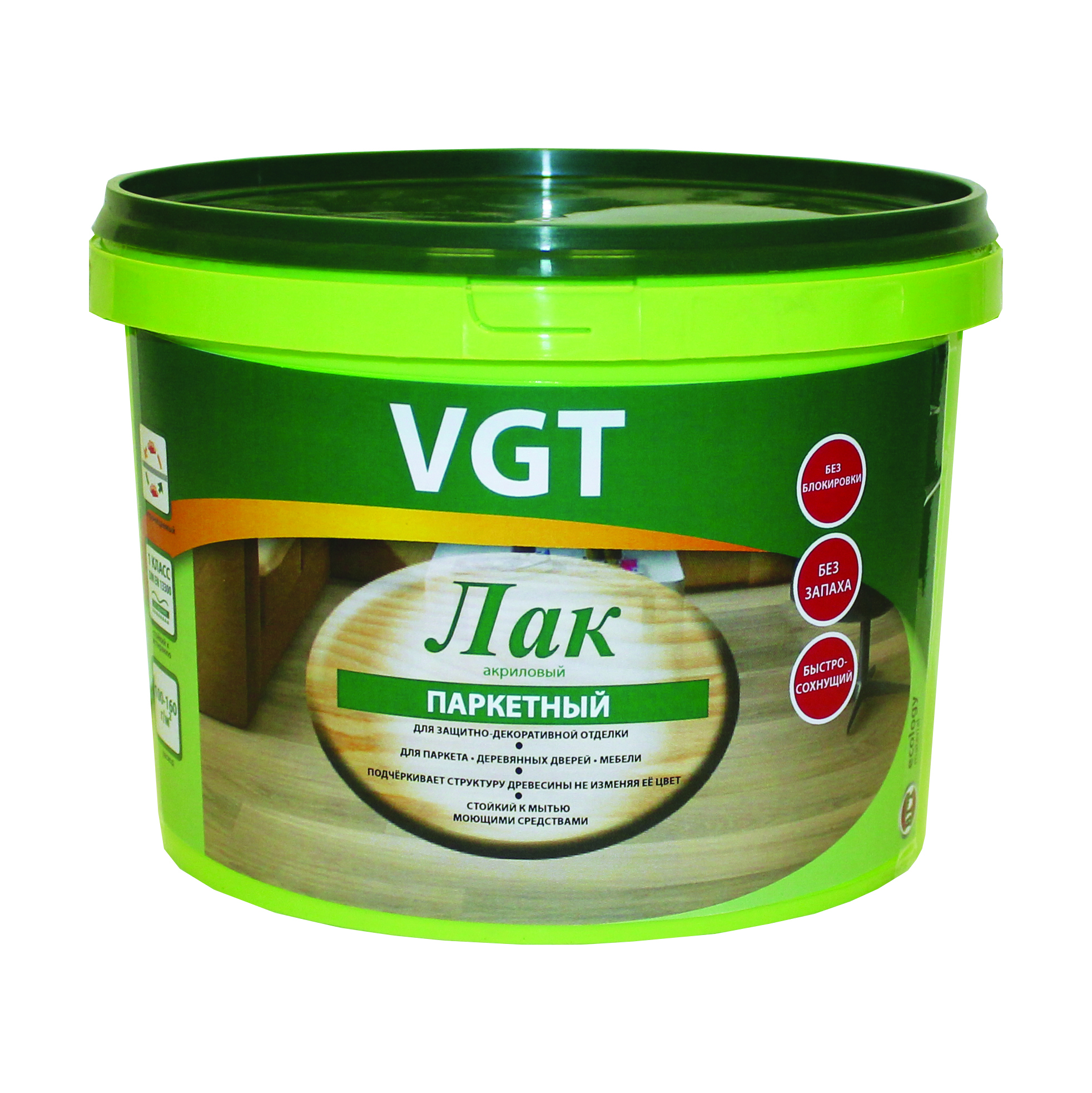 Лак акриловый паркетный матов.  9 кг (1)  "вгт"