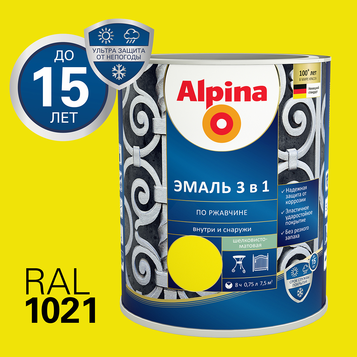 Грунт- эмаль по ржавчине 3 в 1 желтая (ral 1021) 0,75 л (1/6) "alpina"