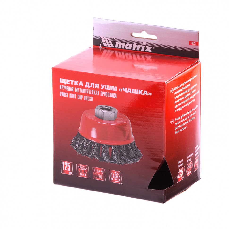 Щетка для УШМ, 125 мм, М14, "чашка", крученая проволока 0.5 мм Matrix (74627)