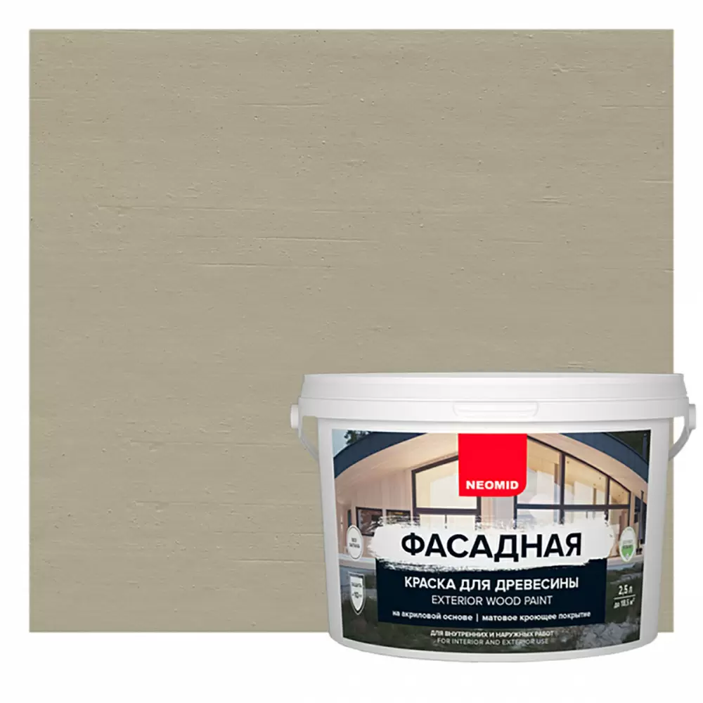 NEOMID Фасадная краска для древесины, полынь (2,5л)