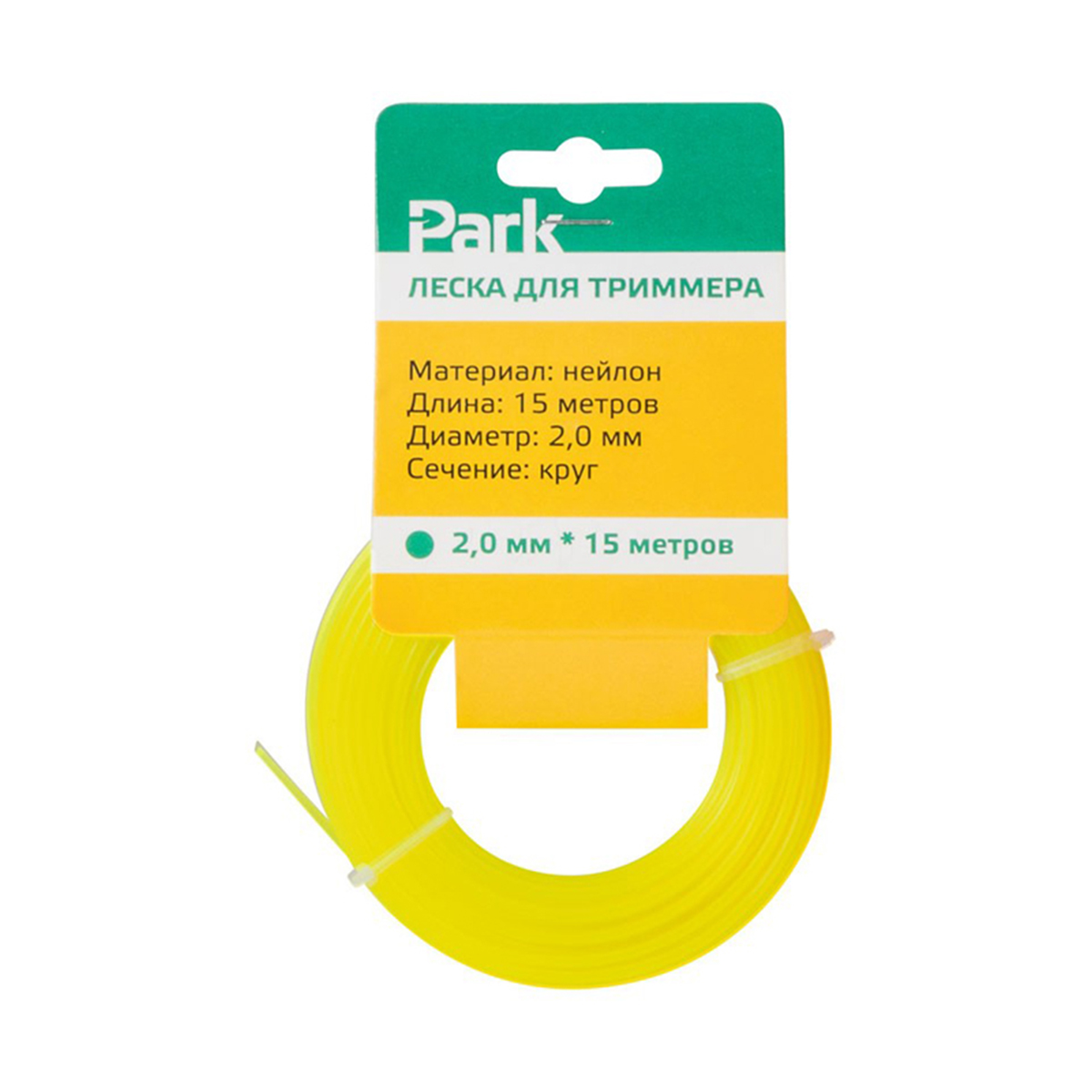 Леска для триммера 2,0 мм 15 м (1/55) "park"