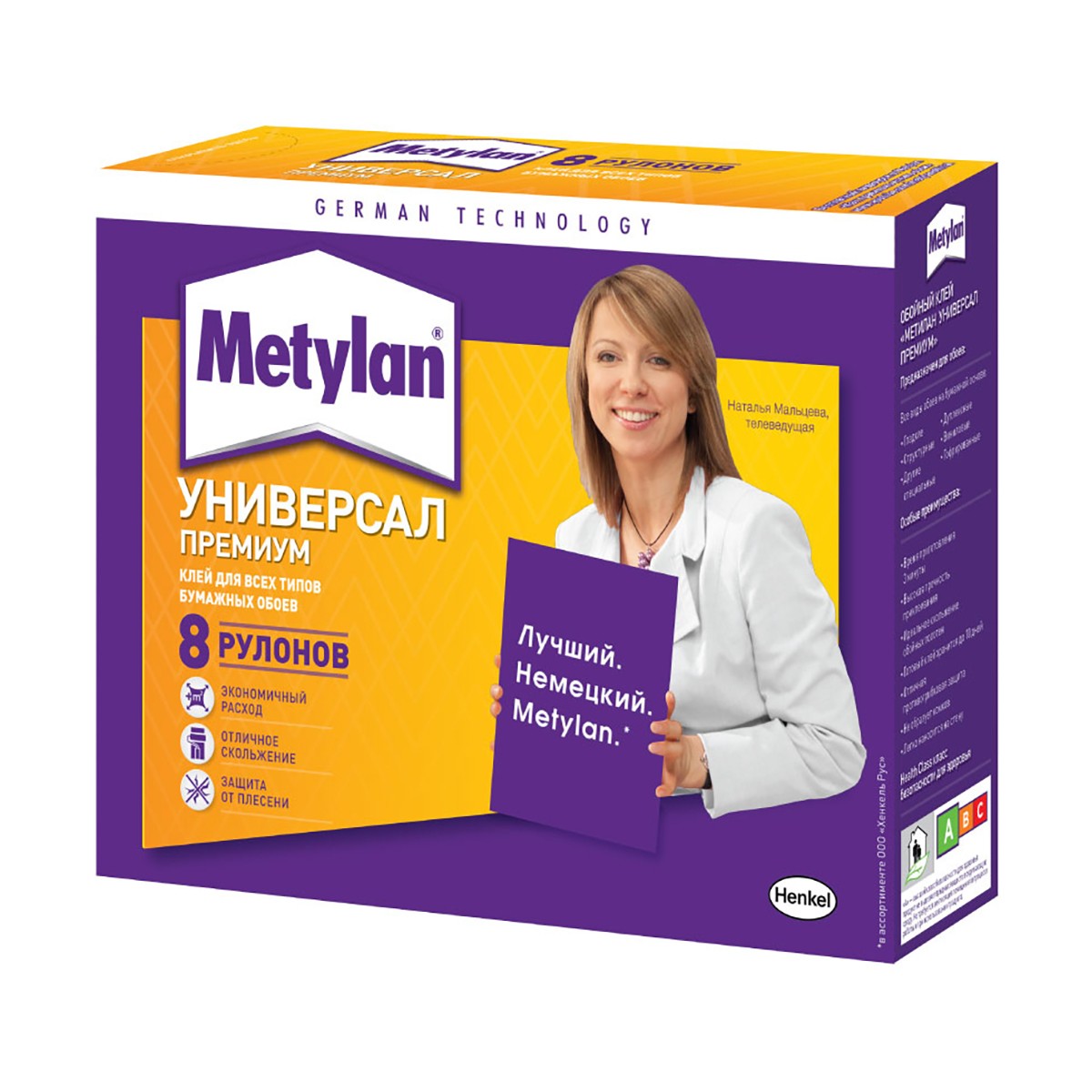 Клей обойный метилан универсал премиум 200 г (1/24)  хенкель