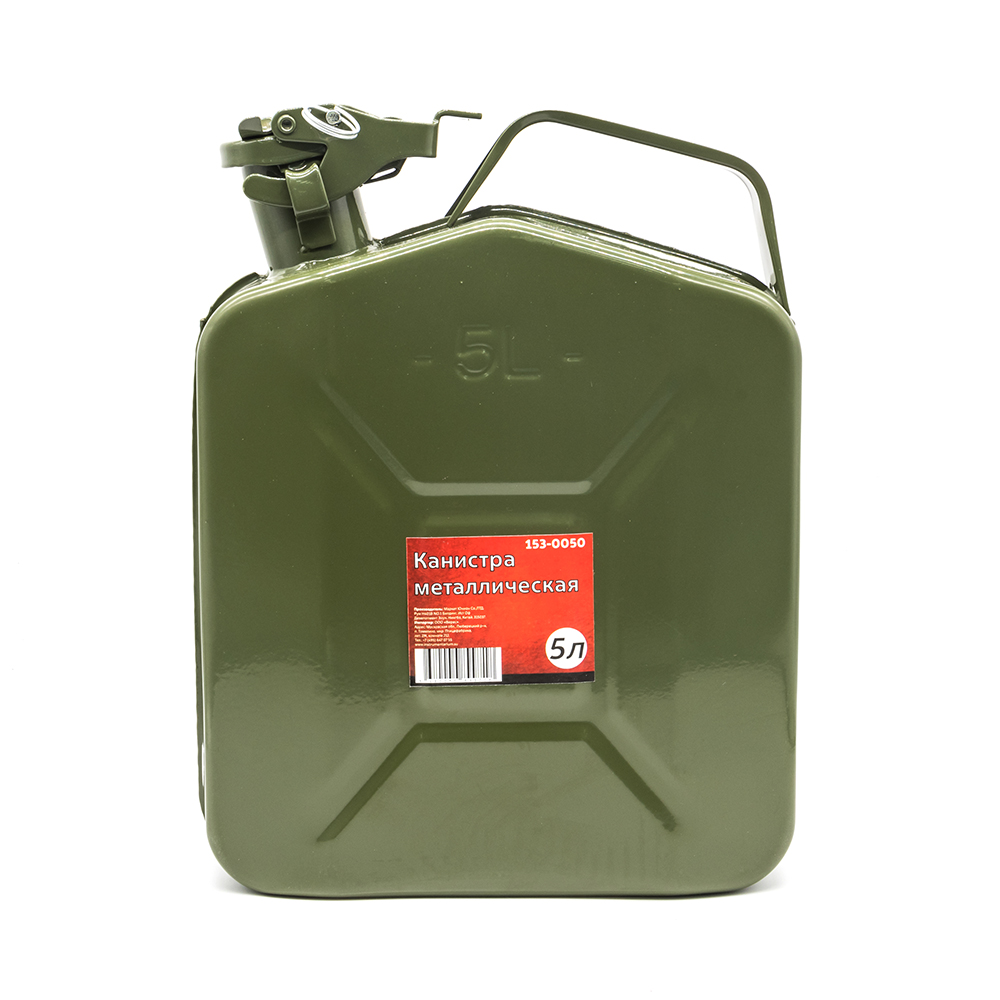 Канистра металл. крашеная  5 л (1/8)  153-0050