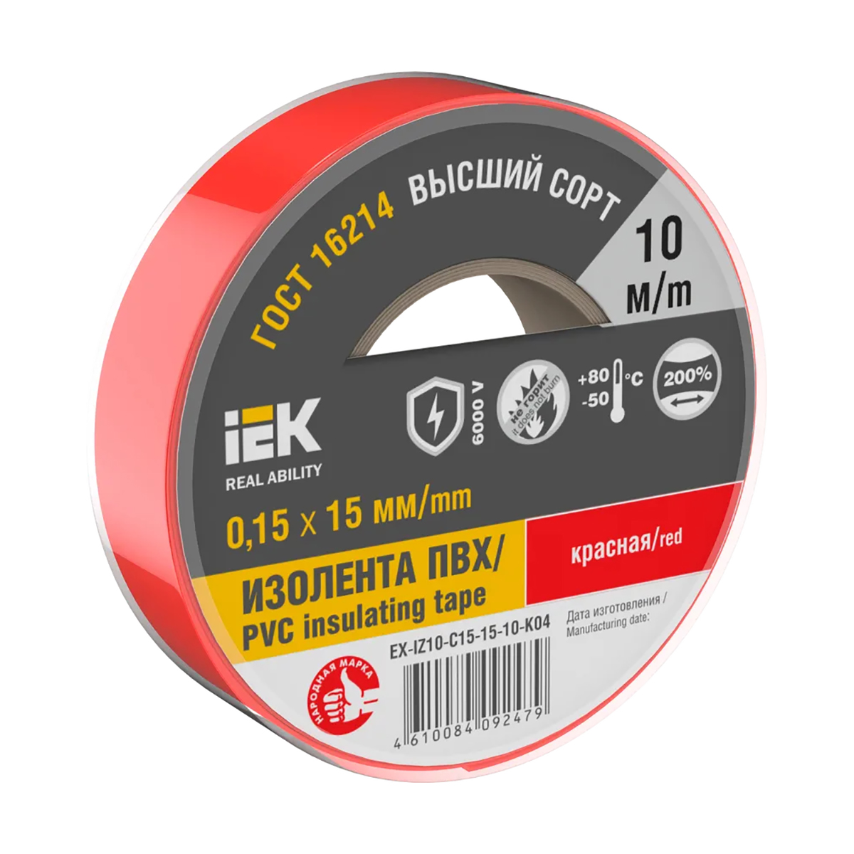 Изолента пвх 15 мм х 10 м красная, 150 мкм (10/250) "iek"