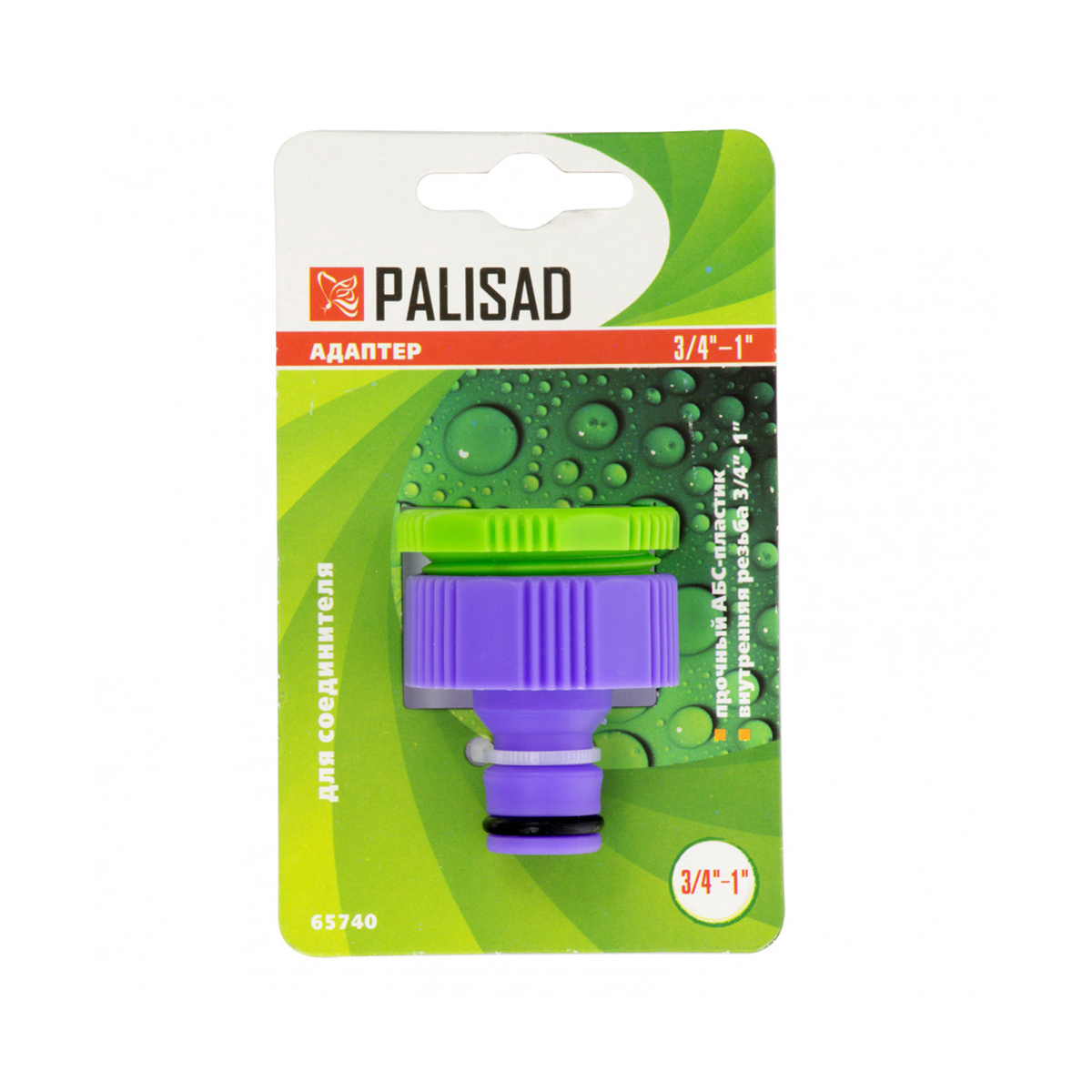 Адаптер для шлангов с внутренней резьбой 3/4"-1" (1/324) "palisad"