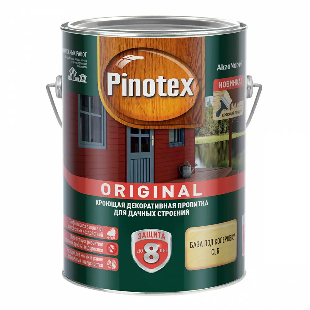PINOTEX ORIGINAL пропитка декоративная кроющая для дачных строений и OSB, база CLR (2,5л)