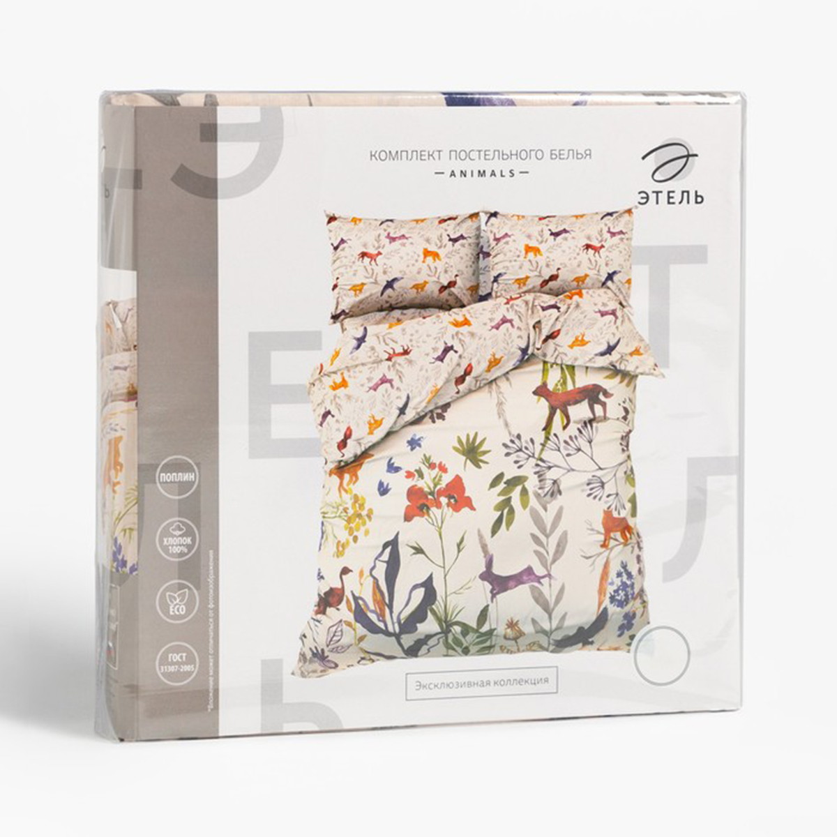Постельное белье "этель" animals 1,5 сп. (поплин) (1) 9129927